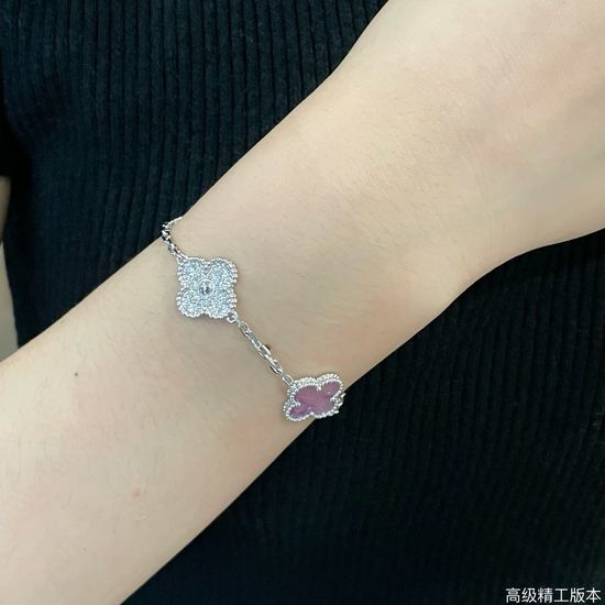 Van Cleef & Arpels VCA Diamond Four Leaf Clover Bracelet