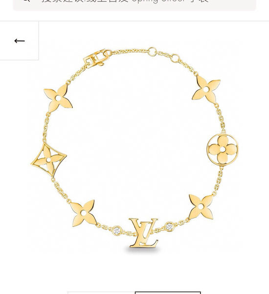 Louis Vuitton LV Multi-pattern Polished Glossy Bracelet