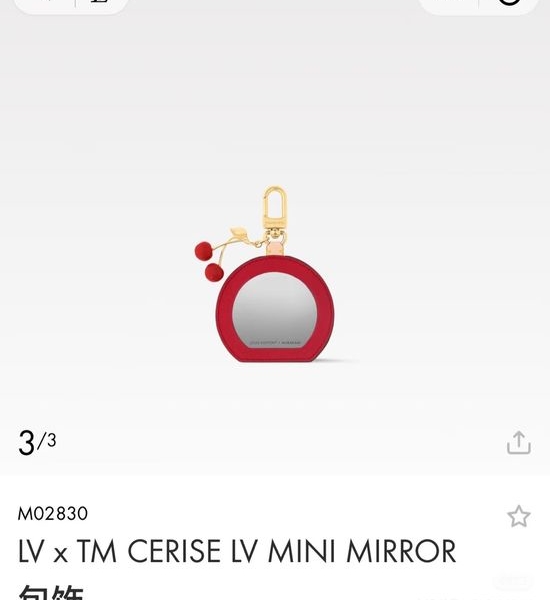 Louis Vuitton LV Cherry Pocket Mirror Bag Charm