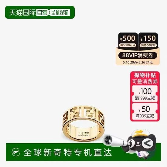 Fendi Simple Elegant Daily Wear Ring