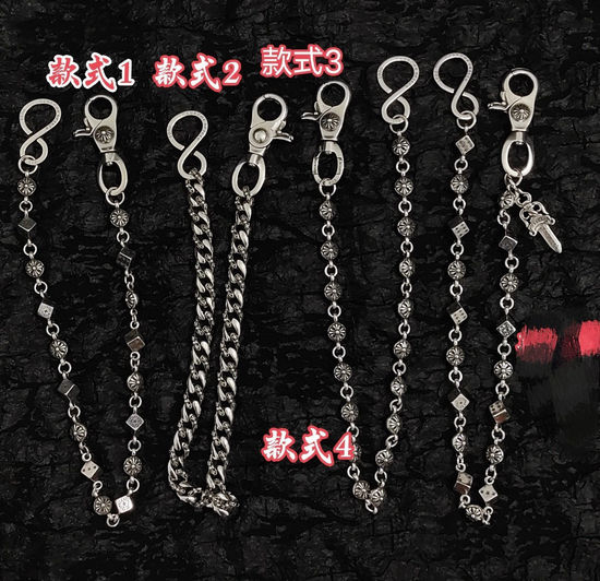Chrome Hearts Vintage Engraved Chain Bag Accessory