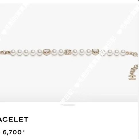 Chanel Sparkly Heart Rhinestone Pearl Bracelet Adjustable
