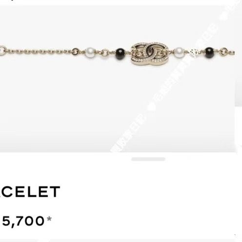 Chanel Beaded Double C Bracelet