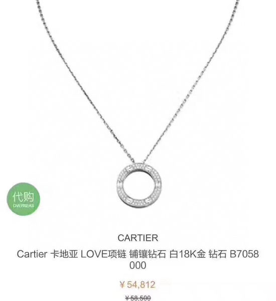 Cartier Diamond Encrusted Round Pendant Necklace