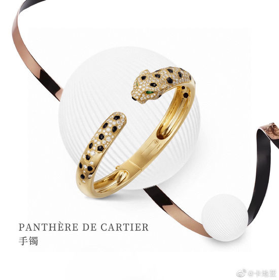 Cartier Panther Diamond Inlaid Bracelet 18K Gold Plated