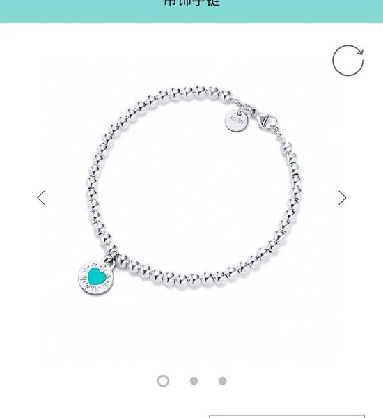 Tiffany & Co. Two-sided Enamel Heart Bead Bracelet