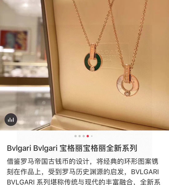 Bvlgari Disc Letter Inlaid Gemstone Pendant Necklace
