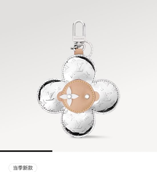 Louis Vuitton LV Sunflower Keychain Monogram Mirror Bag Charm Accessory