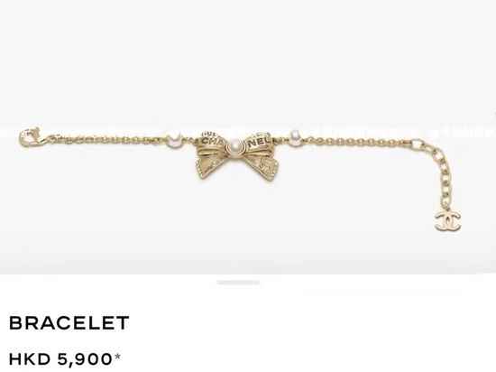 Chanel Bow Pearl Bracelet Adjustable Chain