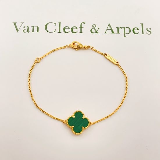 Van Cleef & Arpels VCA Green Clover Pattern Bracelet