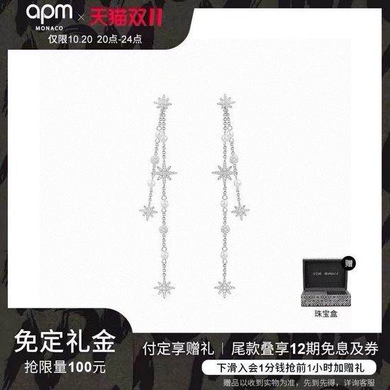 Apm monaco Pearl Chain Drop Earrings