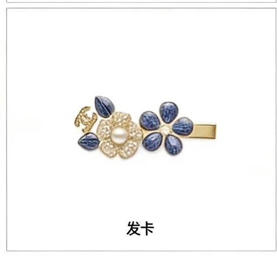 Chanel Denim Rhinestone Camellia Hair Clip