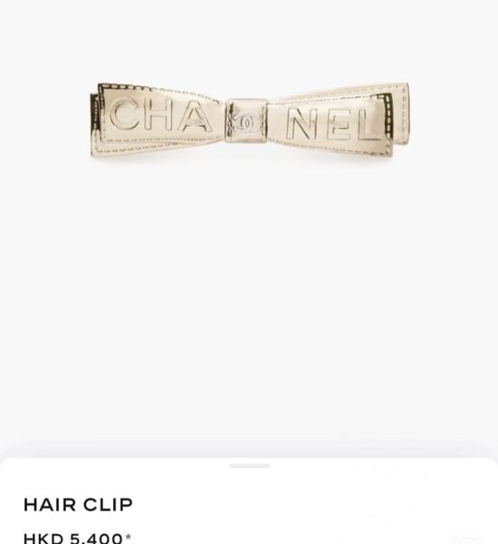 Chanel Vintage Letter Metal Hair Clip
