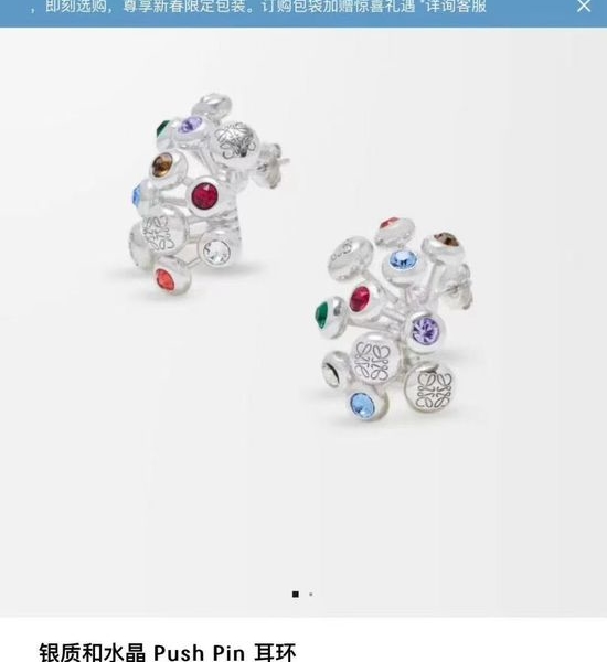Loewe Refined Carved Hoop Earrings for All Occasions