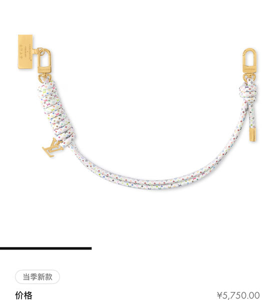 Louis Vuitton LV Multicolor Rope Bag Charm Phone Lanyard