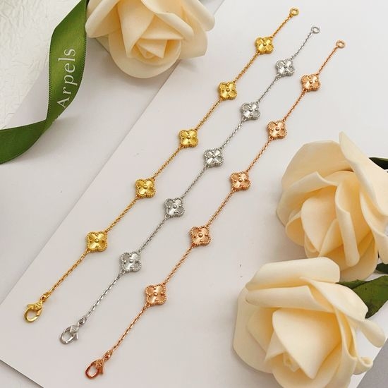Van Cleef & Arpels VCA Laser Clover Chain Bracelet