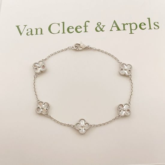 Van Cleef & Arpels VCA Silver Laser Mini Bracelet