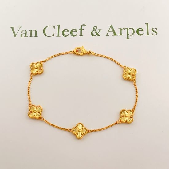 Van Cleef & Arpels VCA Gold Laser Mini Bracelet