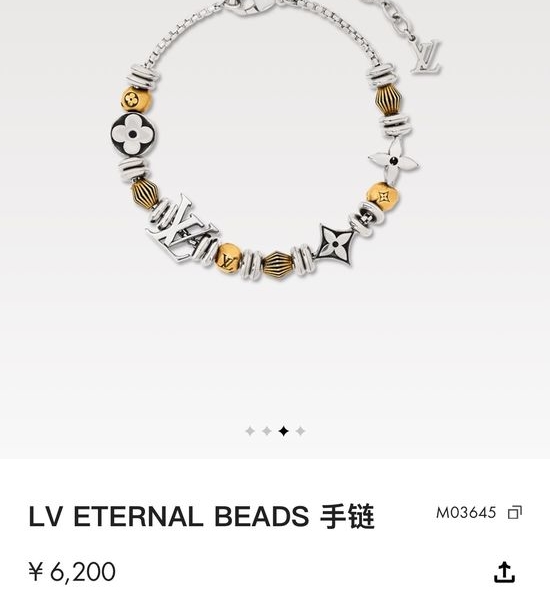 Louis Vuitton LV Beaded Layered Adjustable Bracelet