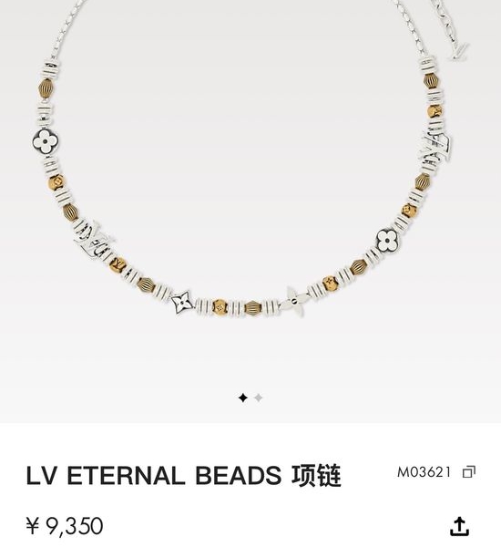 Louis Vuitton LV Beaded Layered Adjustable Necklace