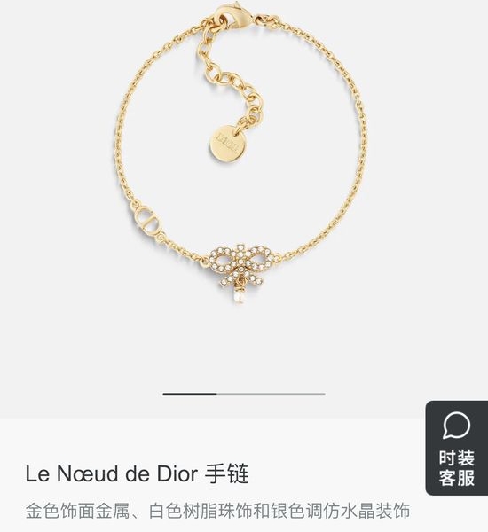 Christian Dior CD Stylish Metal Bangle Set Fashionable Accessory