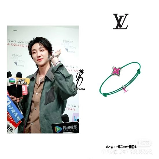 Louis Vuitton LV Classic Retro Braided Bracelet