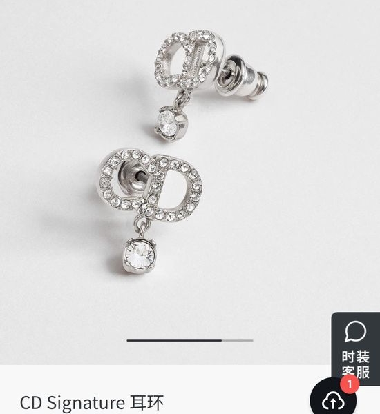Christian Dior CD Chic Metallic Letter Drop Earrings