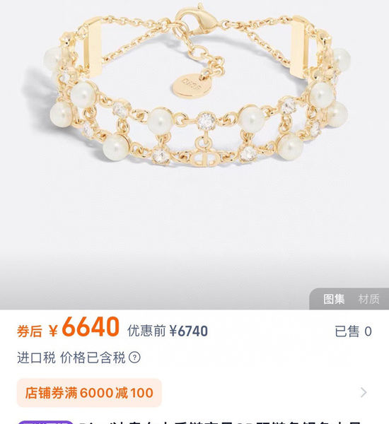 Christian Dior CD Pearl Fashion Trendy Bracelet