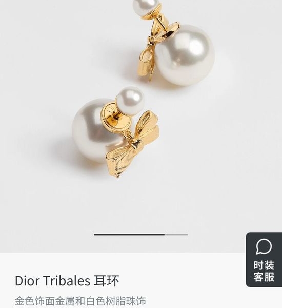 Christian Dior CD Bow Knot Brass Stud Earrings