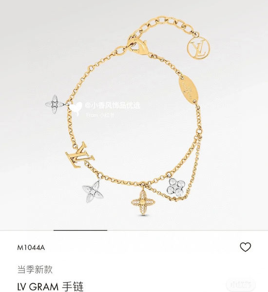 Louis Vuitton LV Classic Polished Letter Bracelet