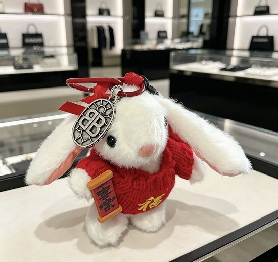 Balenciaga Bag Charm Keychain