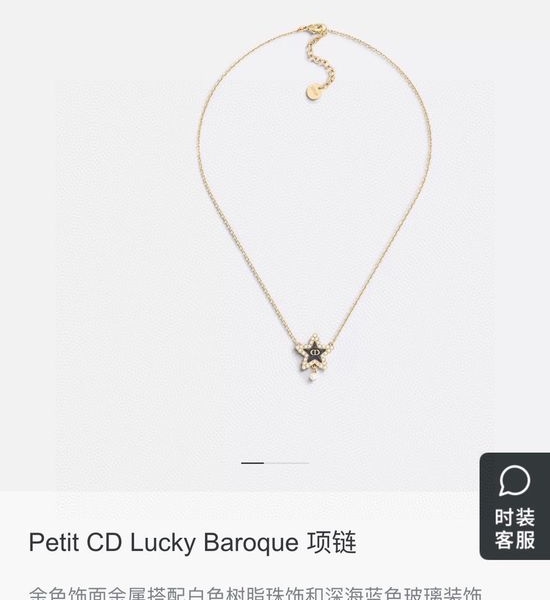 Christian Dior CD Elegant Jewelry Set for Daily Wear