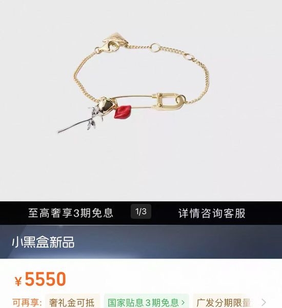 Prada Elegant Classic Fashion Bracelet