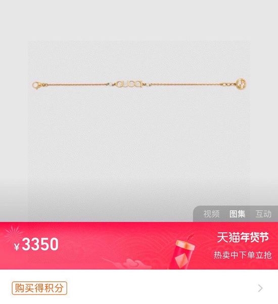 Gucci Exquisite Stylish Accessory Jewelry Set