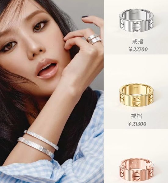 Cartier Nail Pattern Minimalist Dainty Ring
