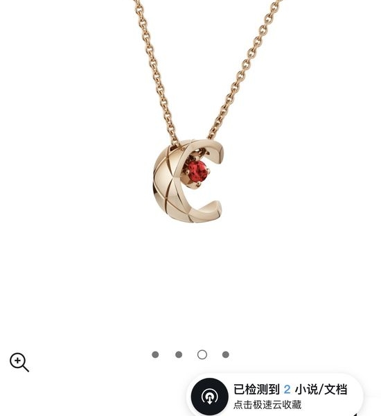 Chanel Elegant Carved Fashion Necklace