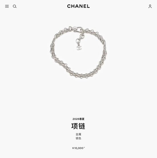 Chanel Gold Stacked Chain Hollow Necklace