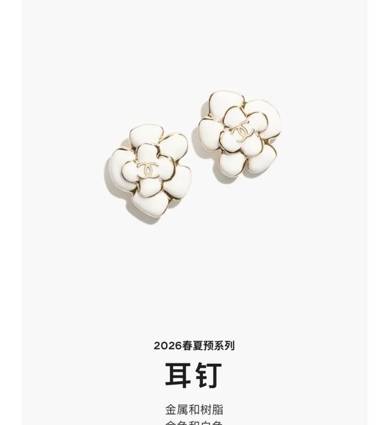 Chanel Camellia Drop Earrings Versatile Face-flattering Jewelry