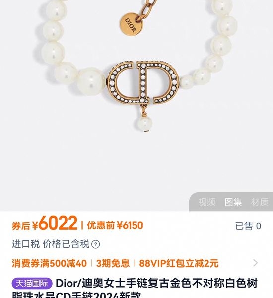 Christian Dior CD Exquisite Bracelet Popular Stylish Daily Jewelry
