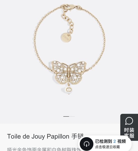 Christian Dior CD Elegant Bracelet Popular Classic Daily Accessory
