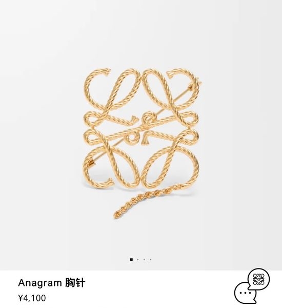 Loewe Exquisite Delicate Knot Brooch for Daily Wear