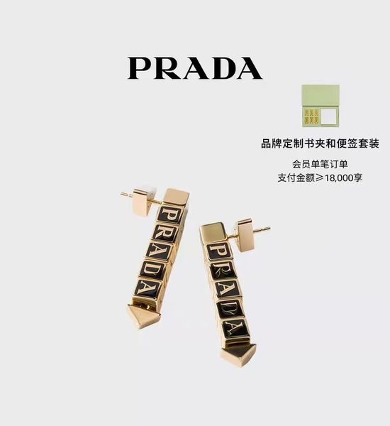 Prada Triangle Shape Decorative Stud Earrings