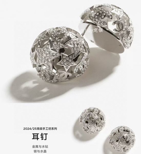 Chanel Hollow Round Brass Stud Earrings