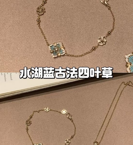 Buccellati Large Lake Blue Diamond Theater Necklace